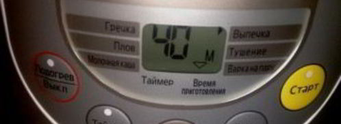 безе в мультиварке. Шаг 3