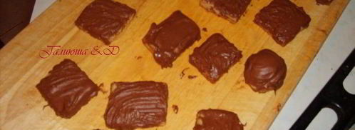 халва в шоколаде. Шаг 15