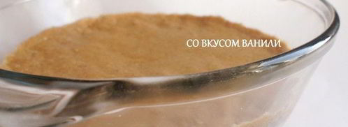 кунжутная халва с фисташками. Шаг 14