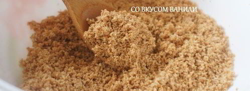 кунжутная халва с фисташками. Шаг 5