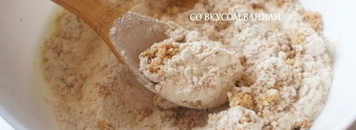 кунжутная халва с фисташками. Шаг 6