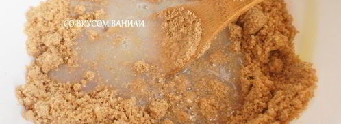 кунжутная халва с фисташками. Шаг 9