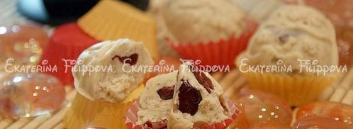 конфеты мюсли. Шаг 8