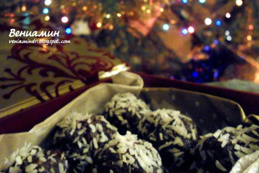 Рецепт мятна-кокосовых шоколадные конфеты с вяленой вишней