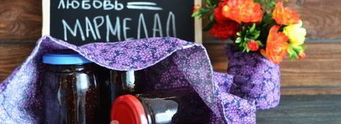 мармелад из сливы на зиму. Шаг 10