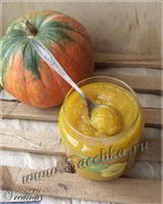 Тыквенно-яблочный мармелад