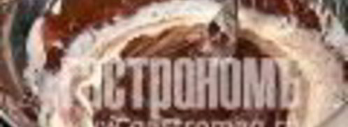 ананасовый торт-мороженое. Шаг 6