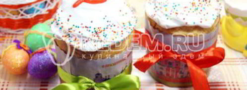 кулич с изюмом. Шаг 15