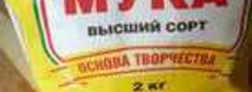 пасхальные ватрушечки. Шаг 12