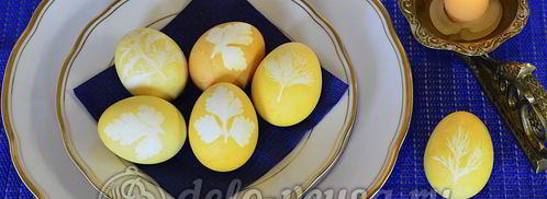 пасхальные яйца с листочками. Шаг 11