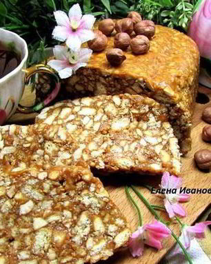 Щербет Домашний