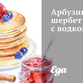 Домашняя кухня