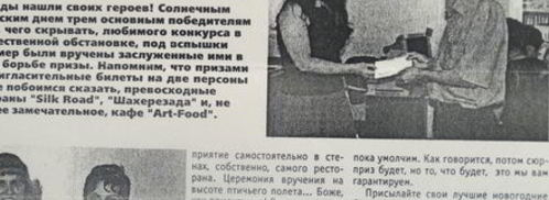 азу по-татарски. Шаг 18