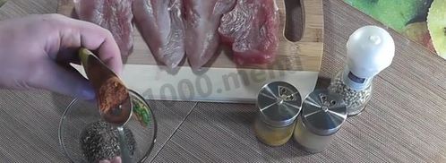 куриная бастурма домашняя. Шаг 12