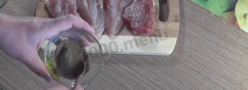 куриная бастурма домашняя. Шаг 13