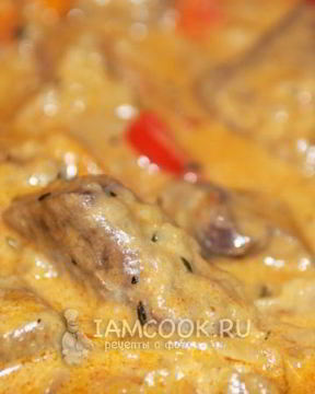 Гуляш из говяжьей печени