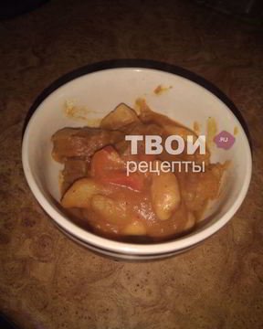 Гуляш венгерский