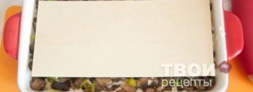 лазанья грибная. Шаг 33