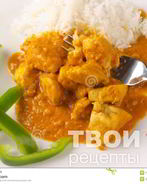Курица карри в сливочном соусе