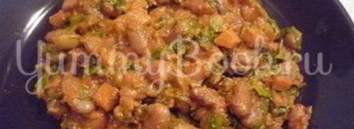 ароматная фасоль и фасоль в остром соусе. Шаг 21