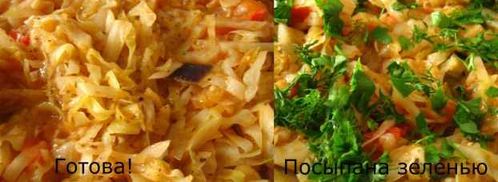 картофель с тушеной капустой и баклажанами. Шаг 27