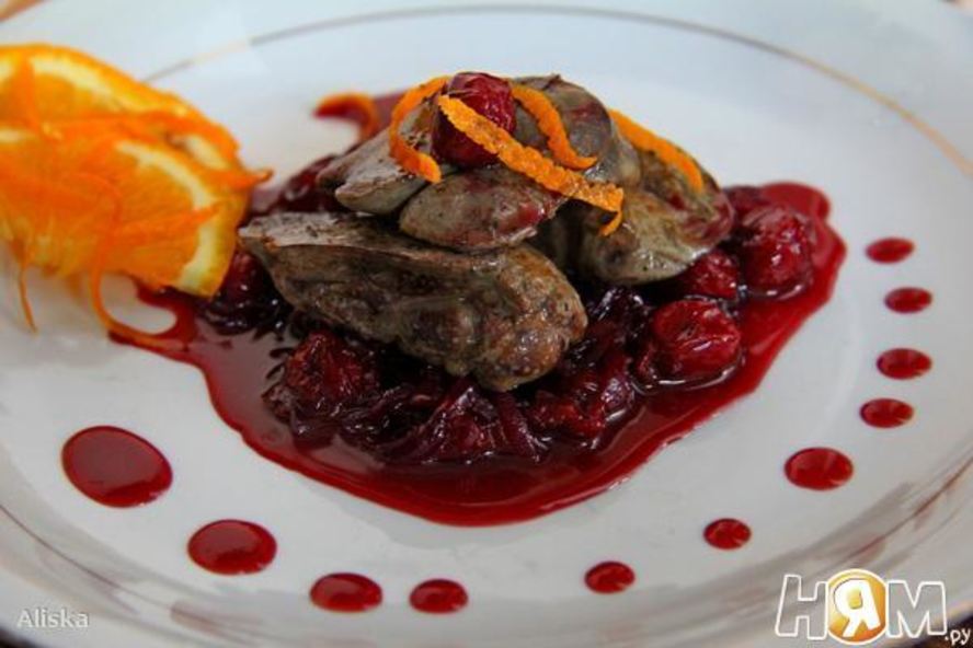 Рецепт куриной печени с вишневым соусом