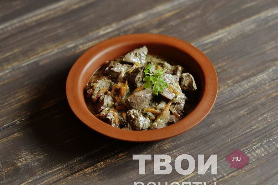 Рецепт куриной печени в сметане