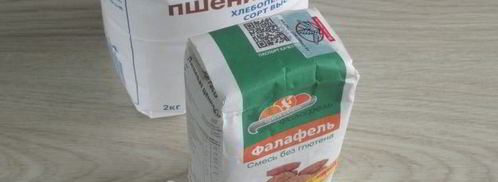 веганские пельмени с фалафелем. Шаг 7