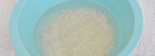 плов с мидиями. Шаг 5