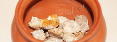 плов со свининой в горшочках. Шаг 9