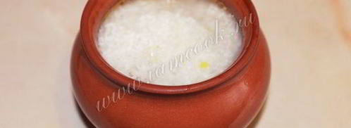 плов со свининой в горшочках. Шаг 11