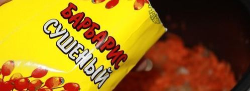 плов в мультиварке. Шаг 5