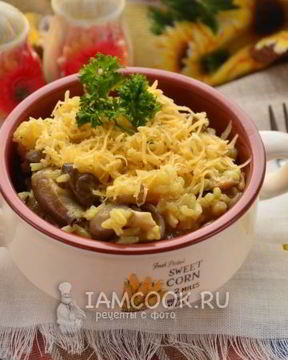 Ризотто с вешенками