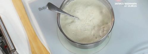 ризотто со свеклой. Шаг 4