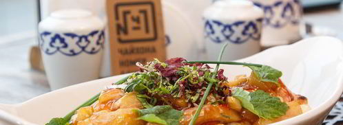 треска в азиатском стиле. Шаг 14