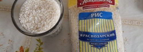 запеченные рисово-рыбные тефтели. Шаг 3