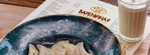 вареники с яблоком и корицей. Шаг 13