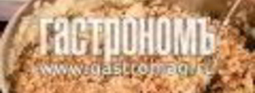 гречка с лососем. Шаг 3