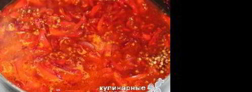 гречка с овощами красная горка. Шаг 9