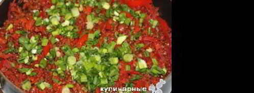 гречка с овощами красная горка. Шаг 10