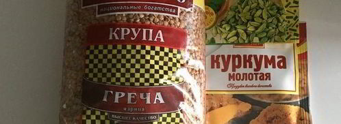 гречка в сливочно-имбирном соусе с мясом на гриле. Шаг 4