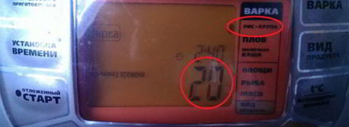 гречневая каша в мультиварке. Шаг 7