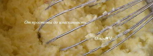 полента таранья. Шаг 3