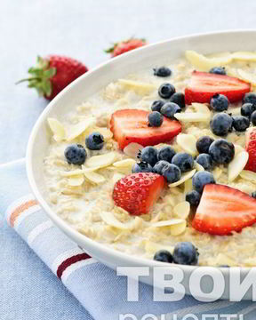 Овсяная каша с молоком