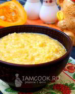 Рисовая каша с тыквой на молоке