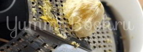 мед, лимон и имбирь к чаю. Шаг 3