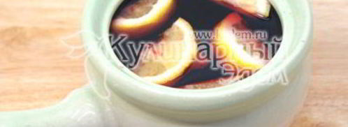 глинтвейн с лимоном. Шаг 3