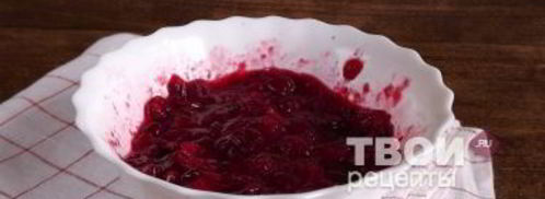 клюквенный кисель с мороженым. Шаг 3