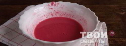 клюквенный кисель с мороженым. Шаг 21
