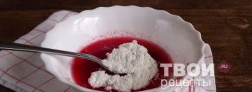 клюквенный кисель с мороженым. Шаг 19